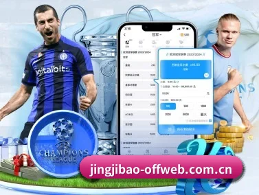 竞技宝官方网站 APP
